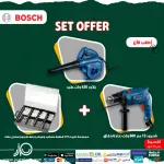 Home Power Tools Set From Bosch