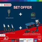 Bosch Home Maintenance Kit: Everything You Need