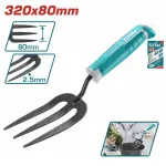 TOTAL MINI FORK 320mm