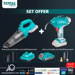 TOTAL 20V Cordless Vacuum & Compressor Set