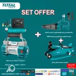 Total All-in-One Car Emergency Bundle