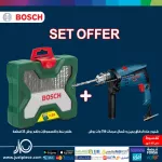 Bosch Impact Drill 13mm 750w + 33 Mixed drill bits