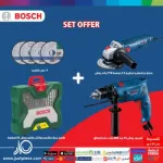 شنيور 13مم 600 وات عادي/دقاق + طقم بنط واكسسوارات ولقم 33 قطعة + صاروخ 4.5 بوصة 710 وات بوش + 4 حجر قطعية