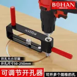 Circle Cutter Tool Adjustable Hole Opener Multifunctional Hand Electric Drill Circle Cutter Tool