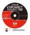 KAFUWELL CT5335 Cutting Disc Wheel Iso_ce Certificate Metal Abrasive Tools
