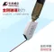 KAFUWELL Glass Cutter
