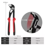 10" Pipe Wrench – KAFUWELL