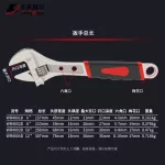 10" Adjustable Wrench With Plastic Handle – KAFUWELL