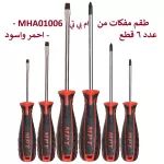 MPT Screwdriver Set - MHA01006 , 6 Pieces - Red And Black