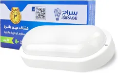 Sirag Oval Bulkhead 12W With Sensor