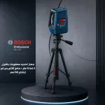 Bosch Cross Line Laser Level With 3 Lines 15m + Tripod 150 Cm