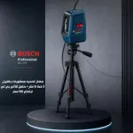 Bosch Cross Line Laser Level With 3 Lines 15m + Tripod 150 Cm