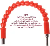 Flexible Drill Bit - Flexible Shaft Connecting Link For Electric Drill Connection Bits Screwdriver
