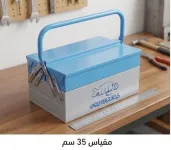 Tool Box 35cm - 1 Layer Tool Storage Box, Enlarged Style- Blue X Grey,