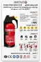 Bavaria 1kg Car Fire Extinguisher (ABCE)