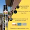 Pattex PU Foam 750 ml (Turkey)