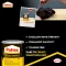 Contact Adhesive (Premium), 650ml