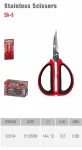 WISEUP Scissors, 8 Inch