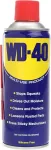 WD40 - Multi-Use Lubricant - 330ml