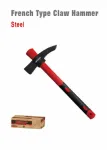 WISEUP French Type Claw Hammer 700g