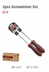 WISEUP 2-Piece Screwdriver Set (Slotted + Phillips)