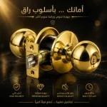 400E 3 Keyed Entry Door Lockset Eclipse Fin
