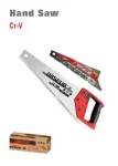 WISEUP Wood Saw 18"