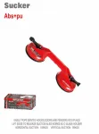 WISEUP Double Suction Cup Glass Lifter
