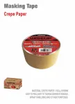 WISEUP Masking Tape 48 Mm × 15 M