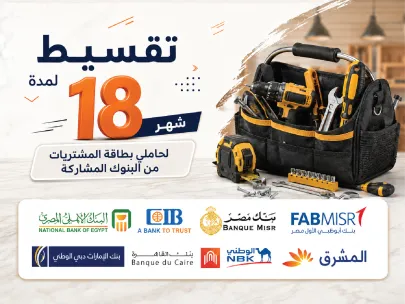 التقسيط البنكي