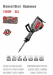 WISEUP Demolition Hammer 1500 W