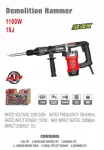 WISEUP Demolition Hammer 1100 W 15 J