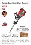 WISEUP Demolition Hammer 1700 W 70 J