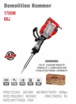 WISEUP Demolition Hammer 1700 W 68 J