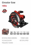 WISEUP Saw 7.25 In 1400 W
