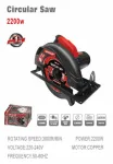 WISEUP Saw 9.25 In 2200 W