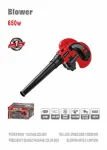 WISEUP Blower 650W