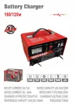 WISEUP Battery Charger 12/24V