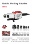 WISEUP Poly Welding Machine 1500W