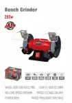 WISEUP Bench Grinder 6" 200W