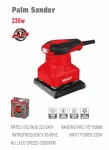 WISEUP Orbital Sander 4.5" Variable Speed 320W