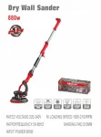 WISEUP Wall Sander 880W