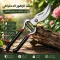 Garden Pruning Shear Bypass Pattern 200mm or 8 Inch Dipped Handle
