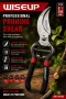 Garden Pruning Shear Bypass Pattern 200mm or 8 Inch Dipped Handle