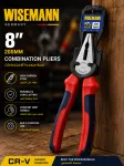 8"COMBINATION PLIER,RED AND BLUE, WISEMANN
