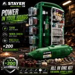 Multi-purpose drill, 130W, multiple speeds + flexible + 200 accessory pieces