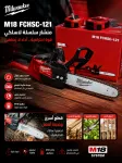 Milwaukee M18 FUEL M18 FCHSC-121 Cordless Chainsaw, 30 Cm (12") Bar, POWERSTATE Brushless Motor, M18...