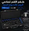 1/2" Black Chrome Vanadium Impact Socket Set – 24 Pieces – 8 To 32 Mm