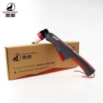 P80 Manual Plasma Torch Head - Black Wolf