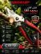 Garden Pruning Shear Bypass Pattern 7.5"/185mm Dipped Handle